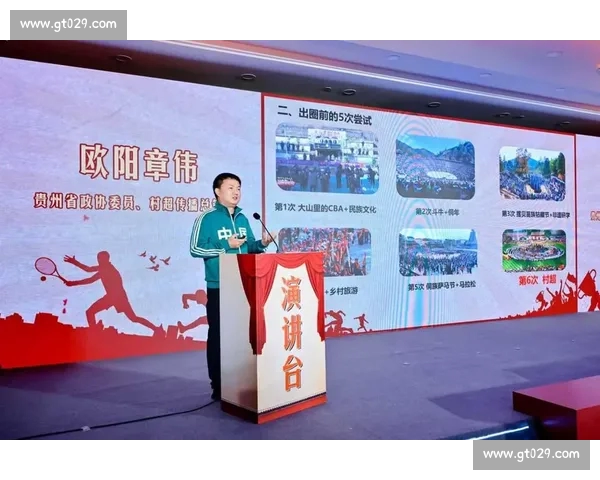 体育媒体融合创新驱动下的赛事传播新格局探索数字时代发展变革论 体育媒体融合创新驱动下的赛事传播新格局探索数字时代发展变革论