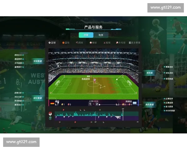 基于多维数据分析的足球防守质量综合评价指标体系构建与应用探索
