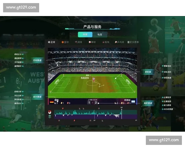 体育比分哪里看最全平台推荐与实时查询指南网站及手机应用获取攻略
