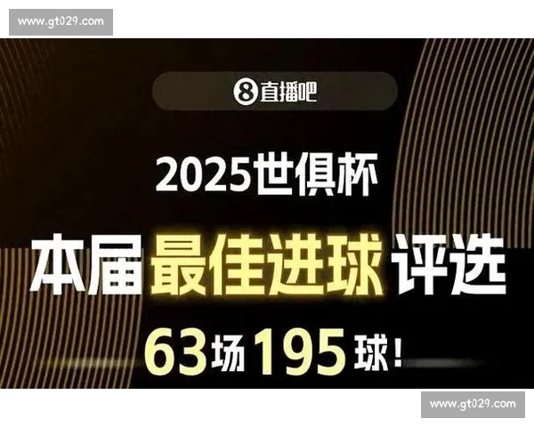 足球直播官网入口直达 观看实时赛事精彩不容错过 轻松享受足球盛宴