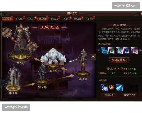 高清足球直播尽享激情赛事全程追踪最强战况实时更新 - 副本 (32) - 副本 - 副本 - 副本