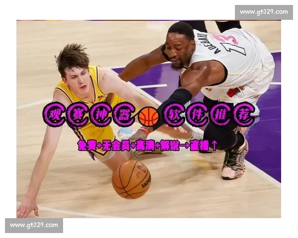 最新NBA赛况全解析篮球直播实时资讯全面报道